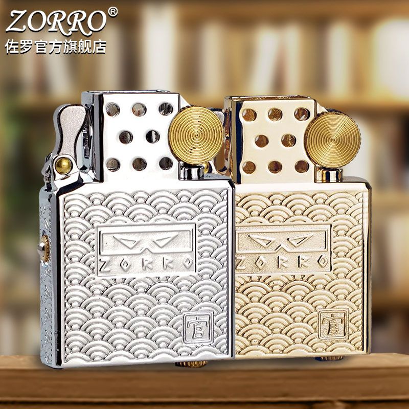 Lighter Insert Zippo - The New Genuine Z902 Inner Tank