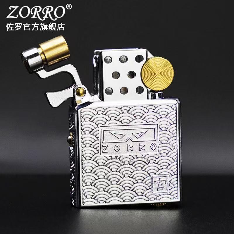 Zorro Z902 Movement Kerosene L - Lighter Insert Zippo review and price