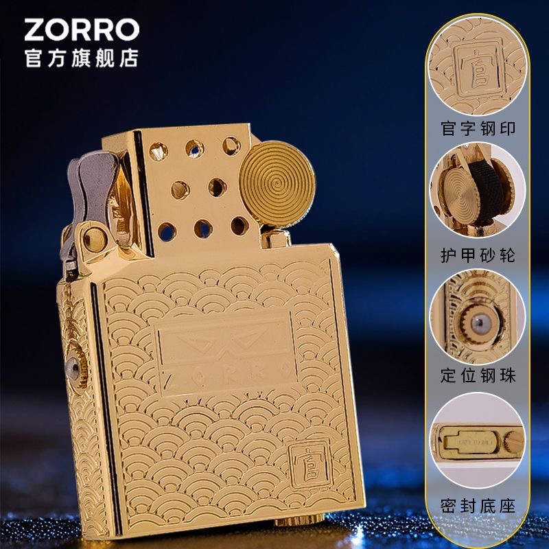2026  Zorro fuel Lighter & Gas - Lighter Insert Zippo review and price
