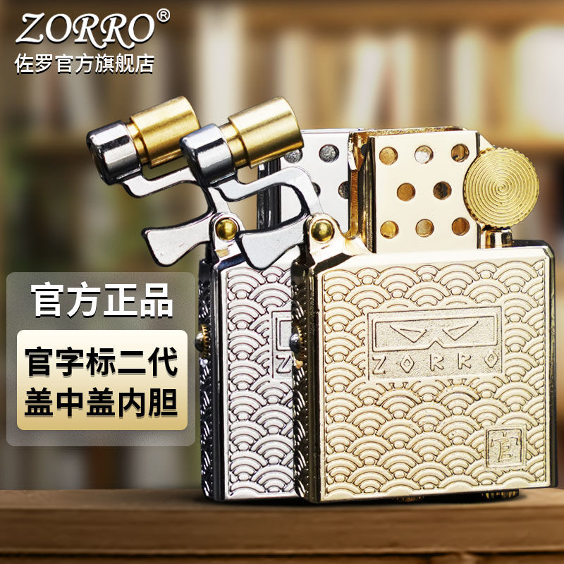 The New Genuine Z902 Inner Tan - Lighter Insert Zippo review and price